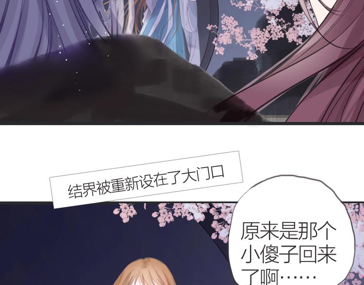 第14话 婴婴17