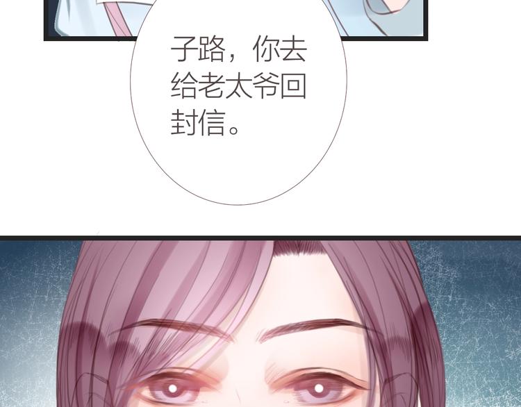 第6话  婚书35