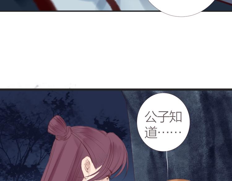 第5话  妖术52
