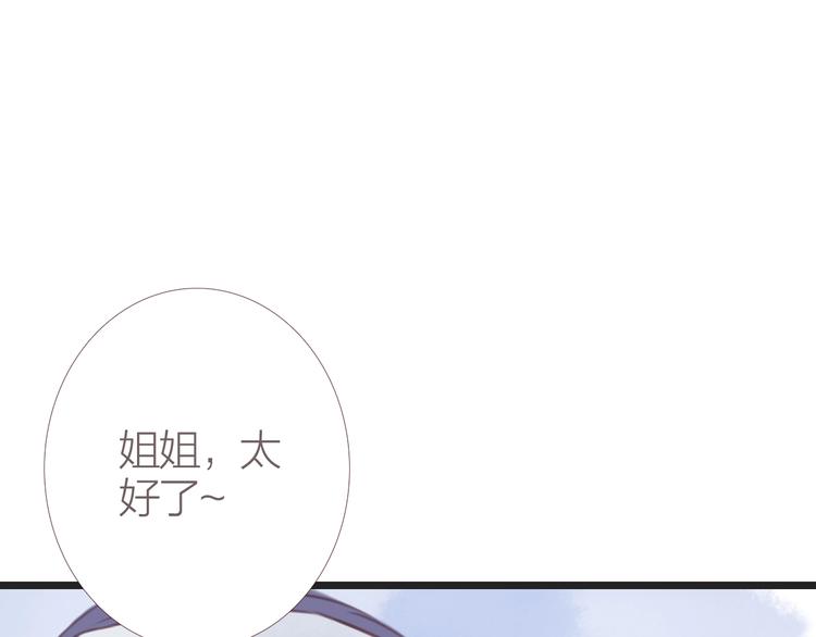 第6话  婚书97