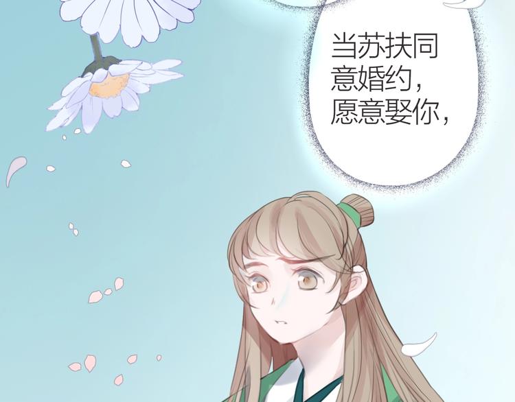 第13话  荒野历险记38