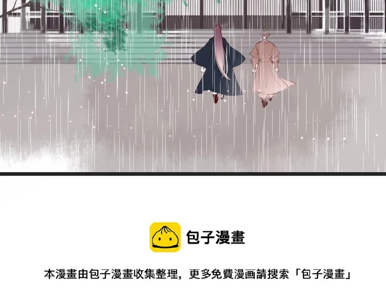 第6话  婚书49