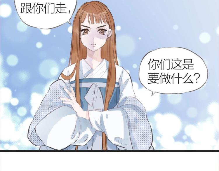 第11话  苏母23