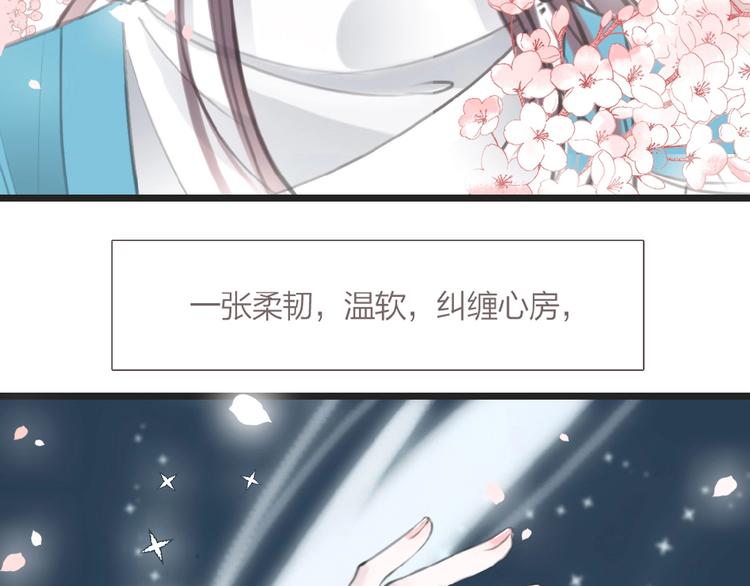 第1话  人生若如初见140