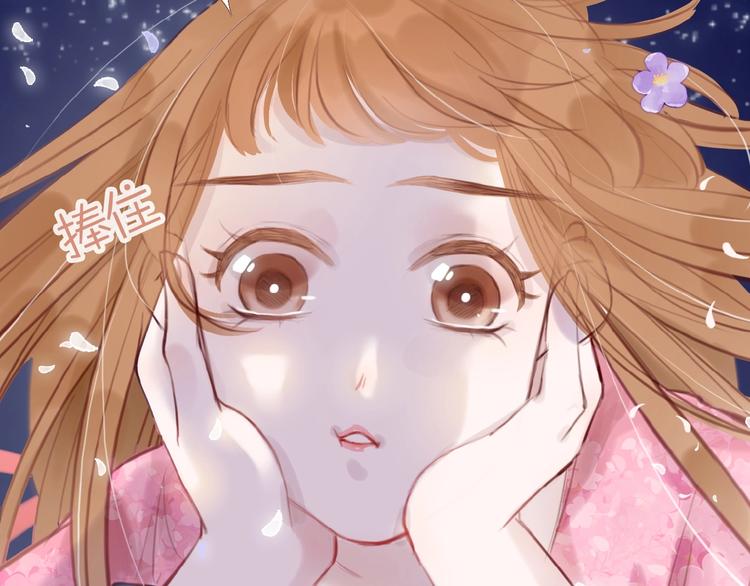 第3话  少年似花155