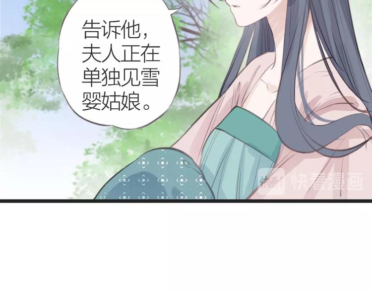 第11话  苏母30