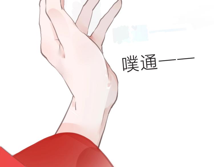 第15话  大婚前夕5