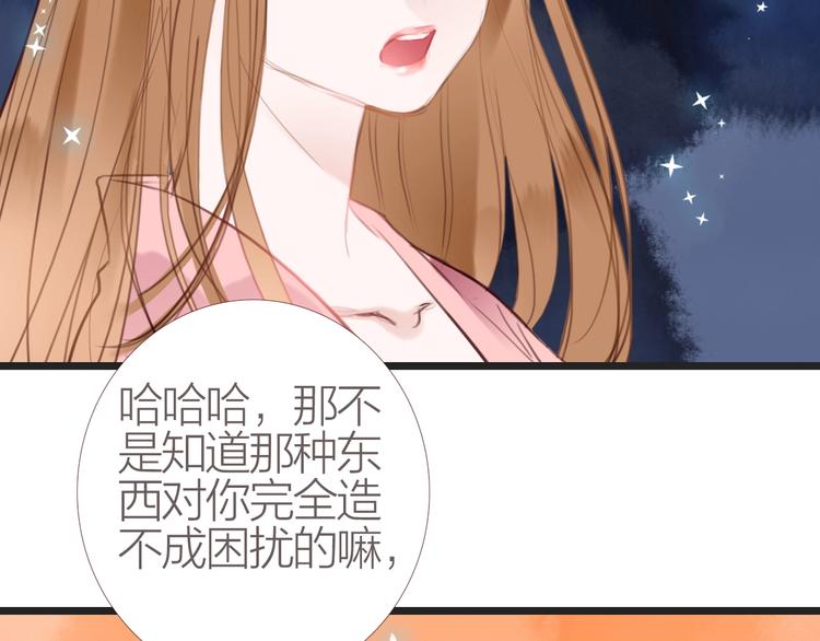 第5话  妖术92