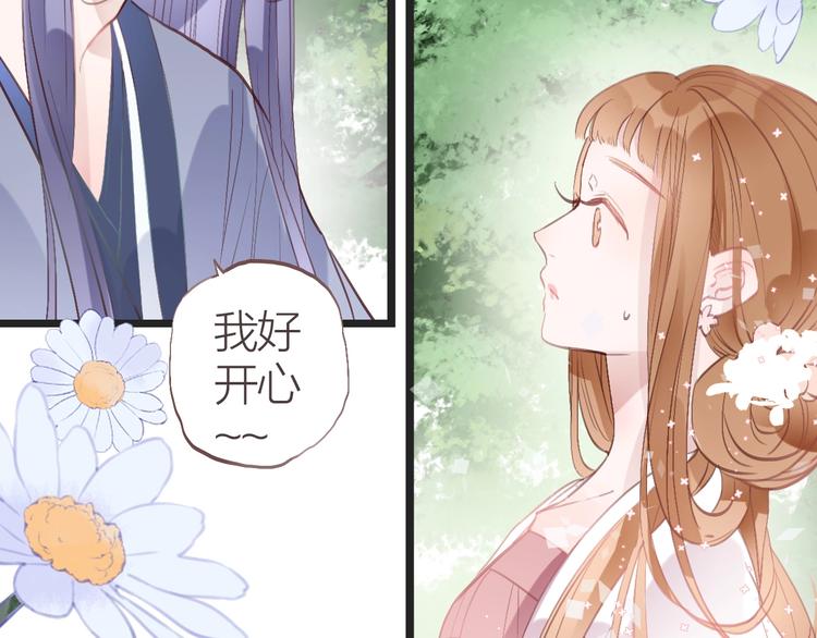 第8话  苏家大少爷15