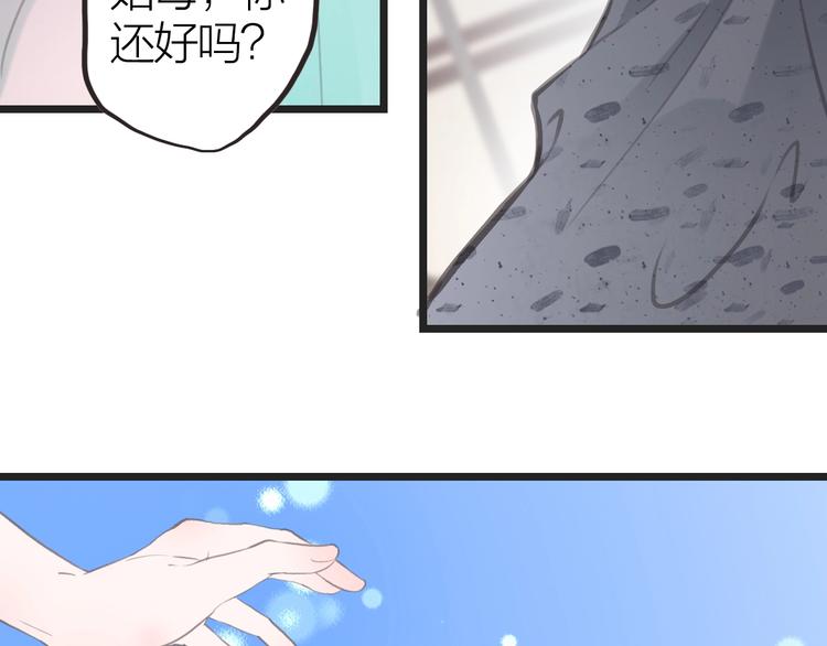 第10话  他也可以107