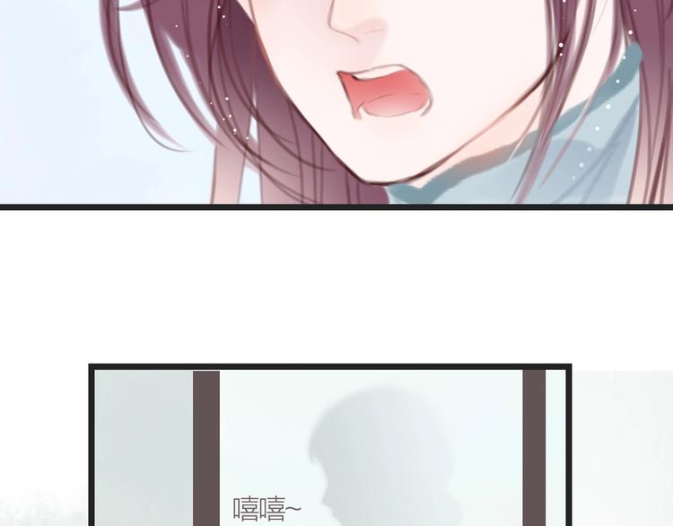 第6话  婚书58