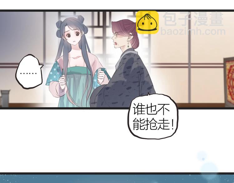 第10话  他也可以115