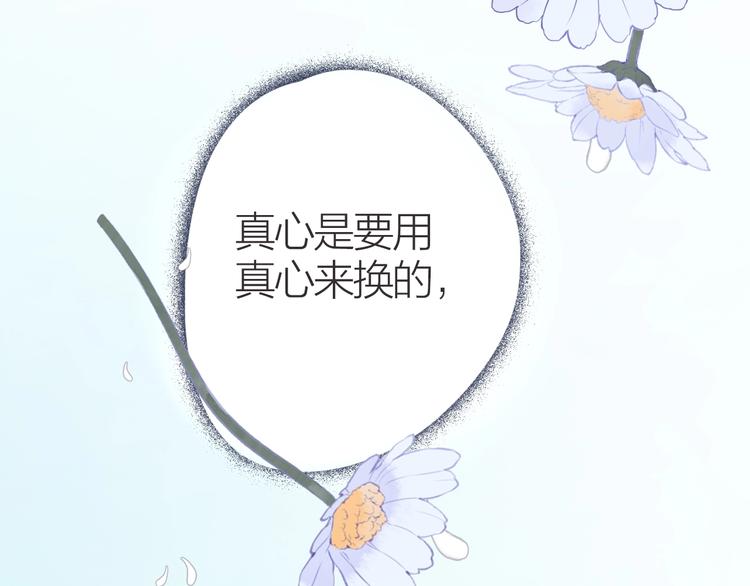 第13话  荒野历险记43