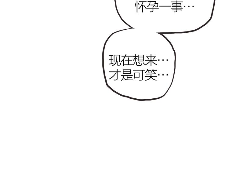 第10话  他也可以75