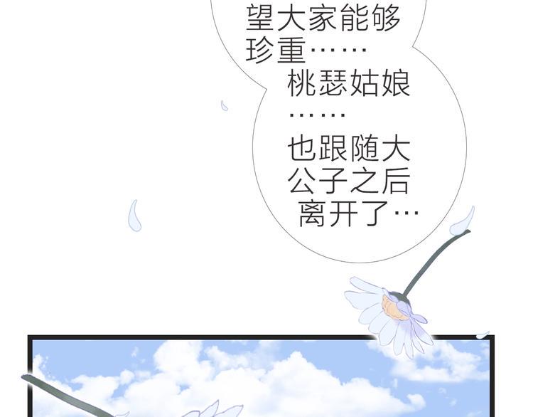完结篇39