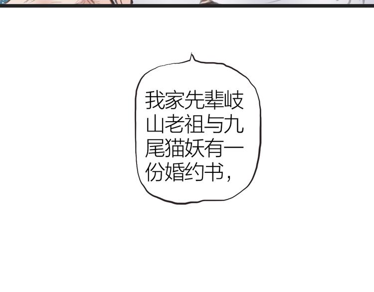 第10话  他也可以36