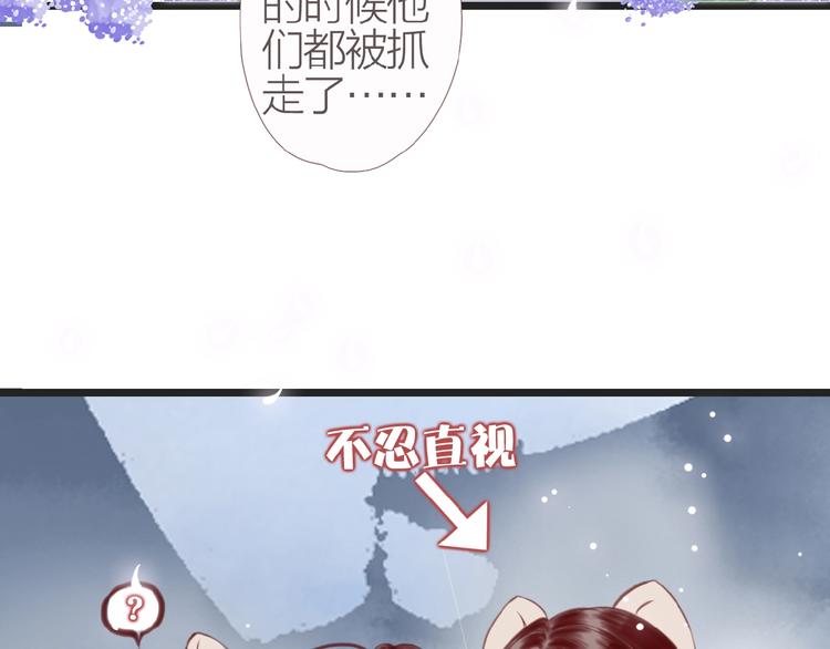 第3话  少年似花95