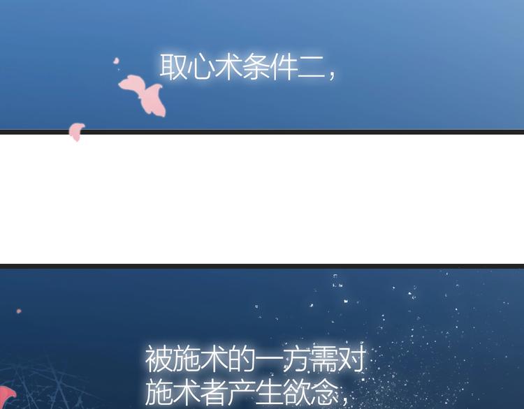 第7话  闯入1