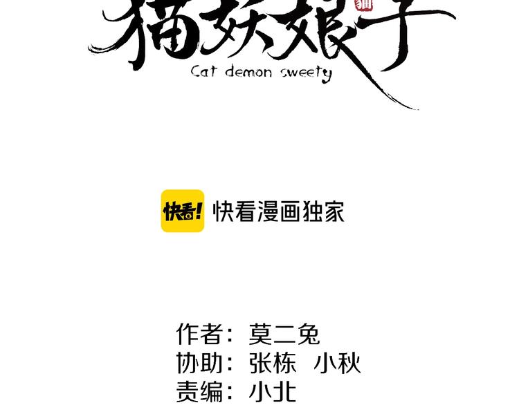 第15话  大婚前夕19
