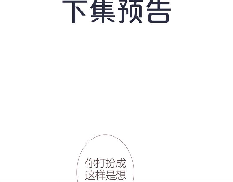 第5话  妖术108
