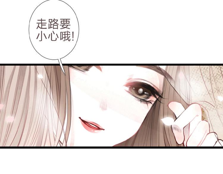 第1话  人生若如初见46