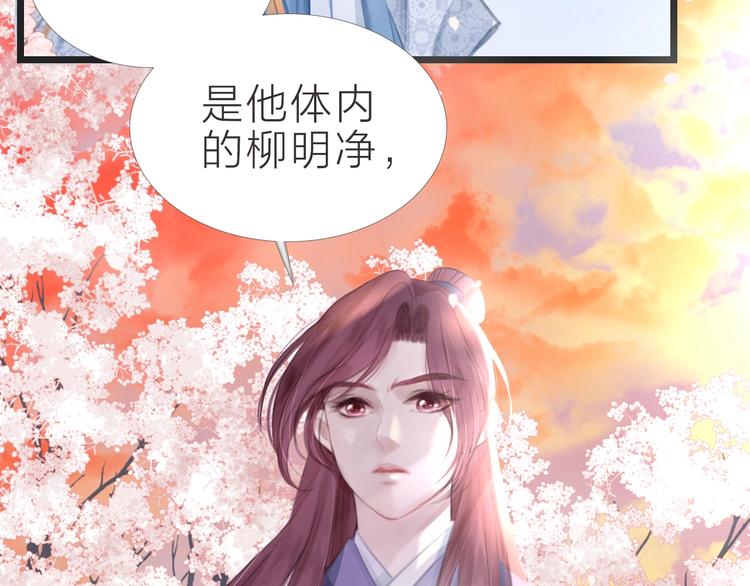 第16话  明净54