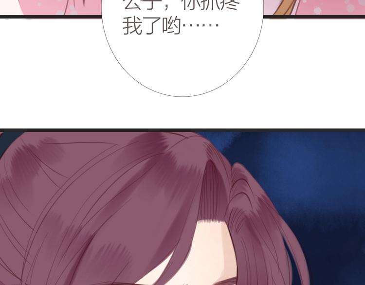 第5话  妖术50