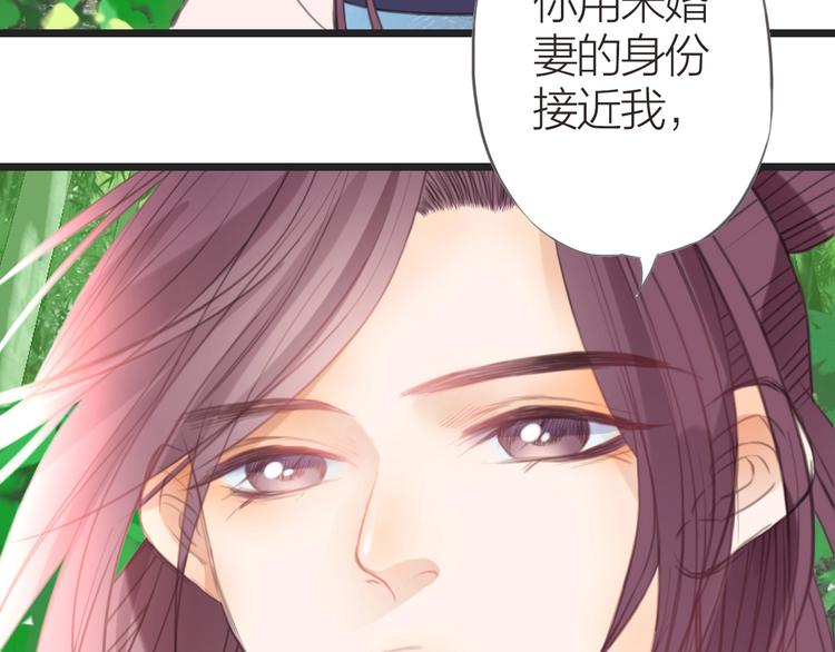 第12话  传达心意58