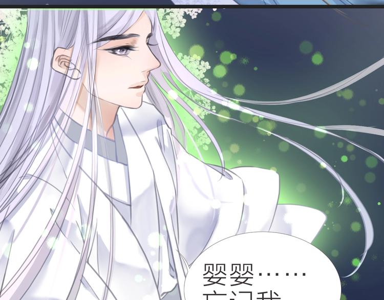 完结篇22