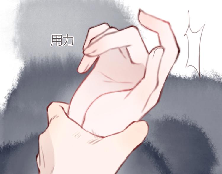 第5话  妖术46