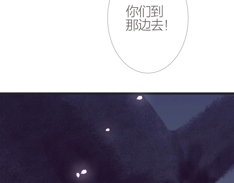 第4话  又见苏家郎137