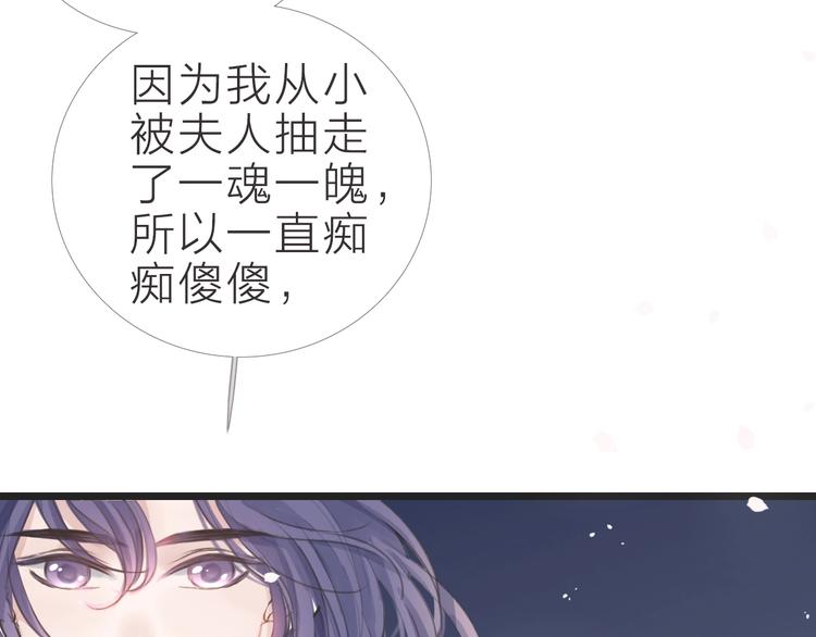 第16话  明净82