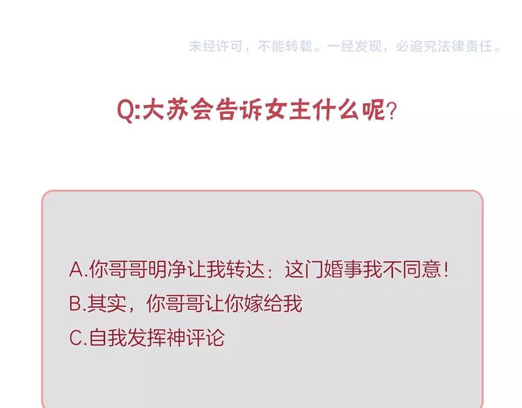 第16话  明净100