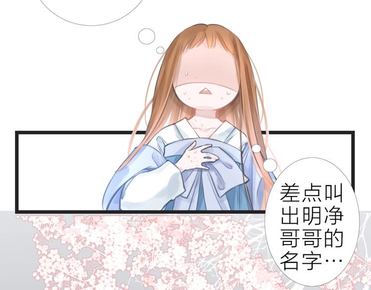 第14话 婴婴52