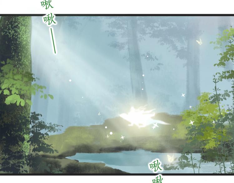 第3话  少年似花11