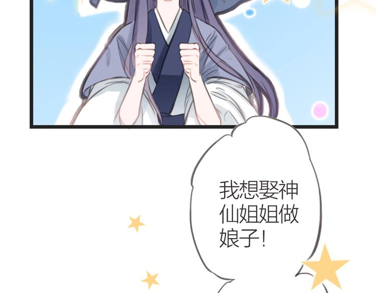 第11话  苏母1