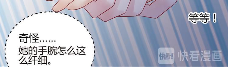 第8话 往事随风20