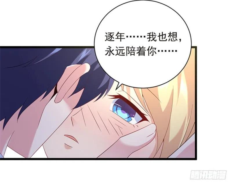 第30话 我很想你23