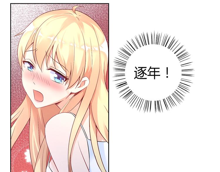 第1话 离婚17
