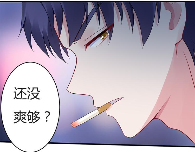 第4话 记忆深处的名字8