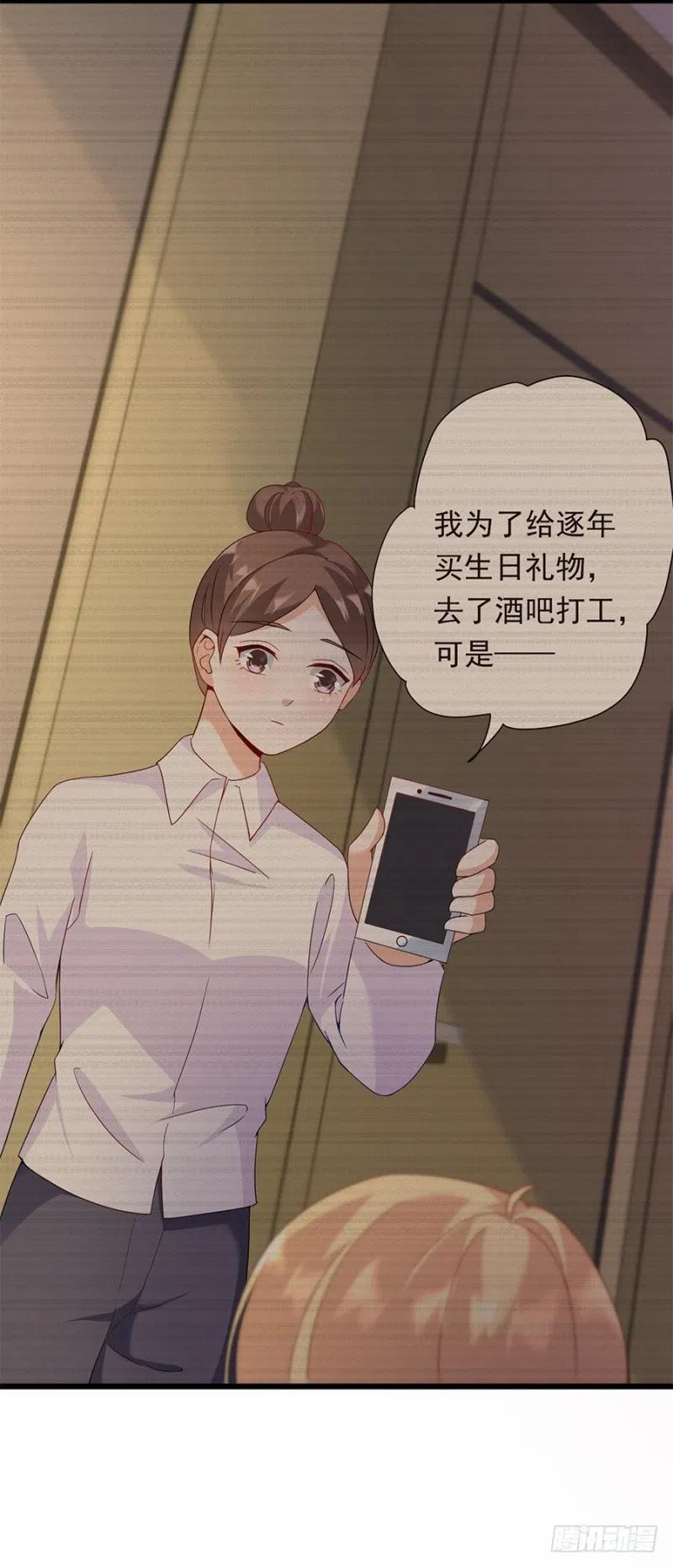 第29话 被忽略的细节16