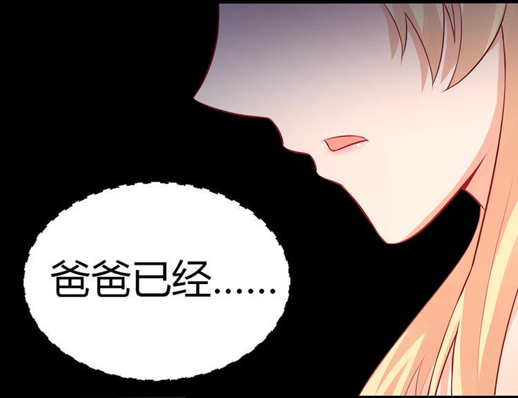 第2话 小三上门42