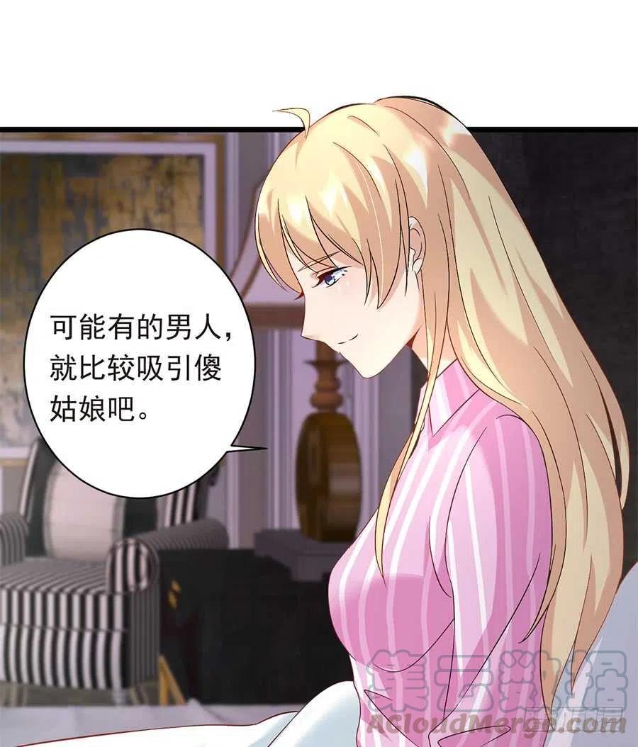 第27话 我爱上了她9