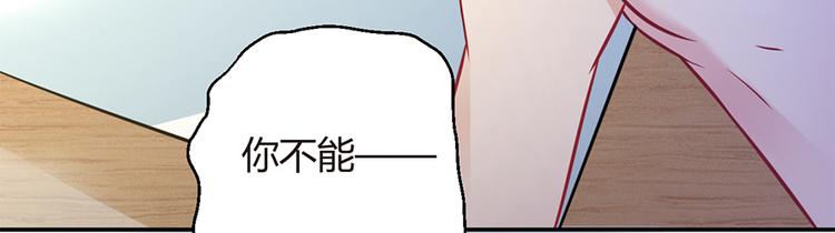 第4话 记忆深处的名字45