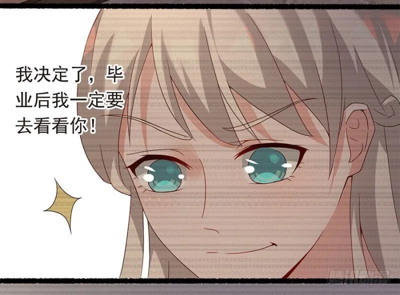 第28话 与她的相识26