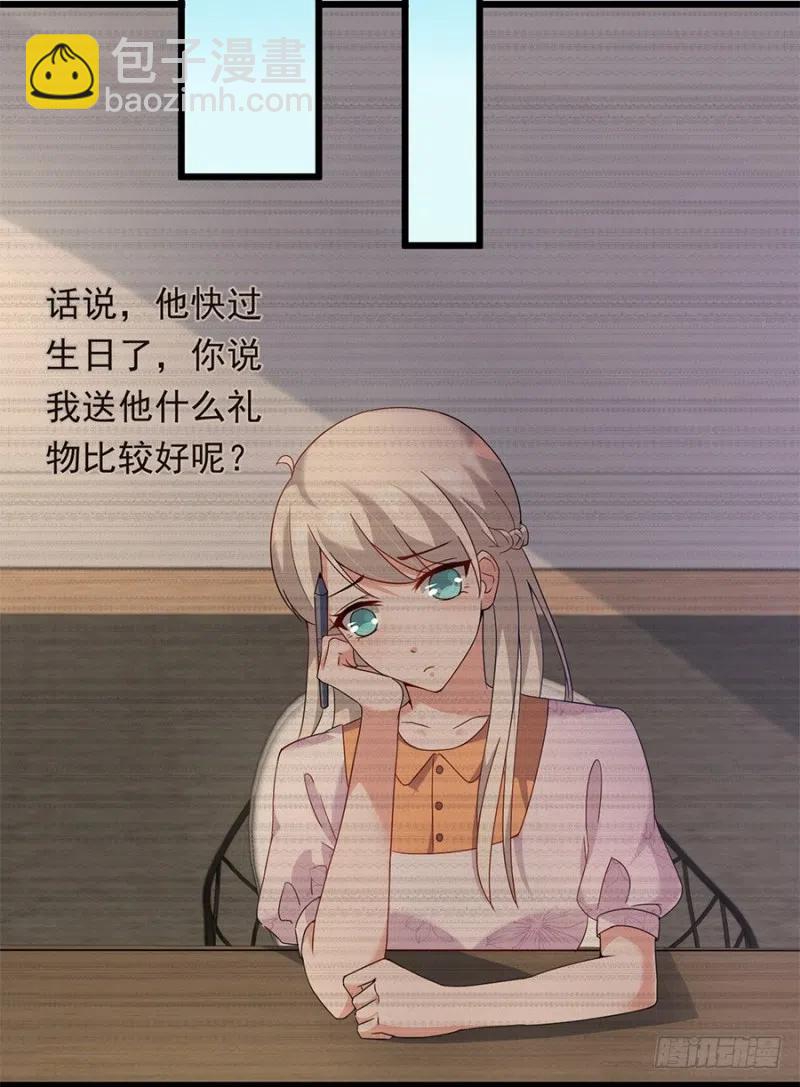 第29话 被忽略的细节4