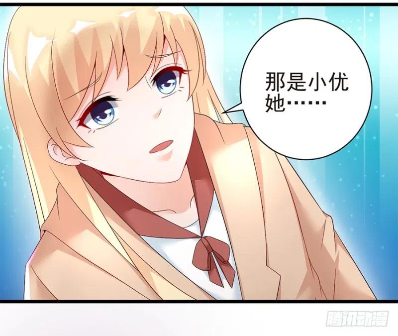 第34话 你不配5