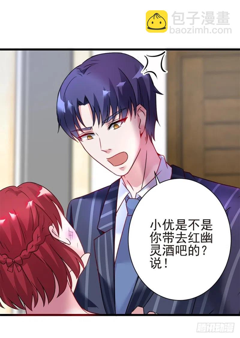第39话 恶有恶报10