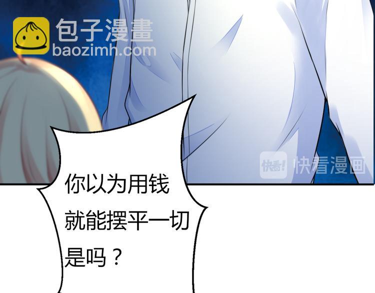 第3话 “梦想之吻”55