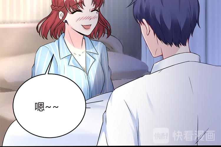 第5话 他给别人的温柔54